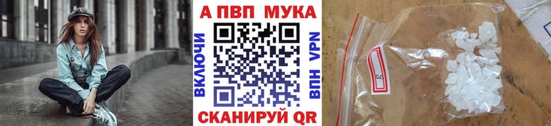 A-PVP Crystall Чекалин