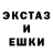 Ecstasy круглые RevengRIP