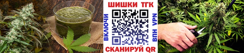 Cannafood конопля  Чекалин 