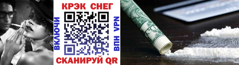купить наркотики цена  Чекалин  Cocaine FishScale 