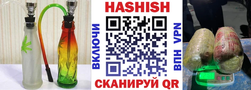 купить   Чекалин  ГАШИШ Ice-O-Lator 