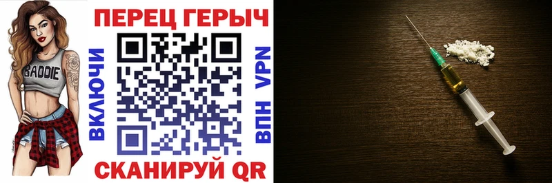 ГЕРОИН Heroin  Чекалин 
