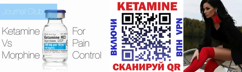 КЕТАМИН ketamine  darknet официальный сайт  Чекалин 