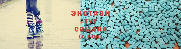 ECSTASY Кулебаки
