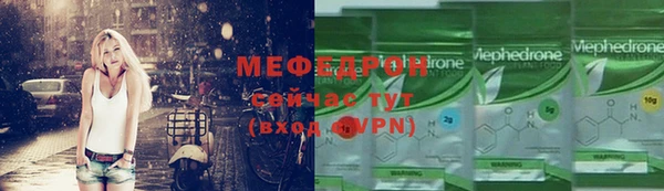 ECSTASY Кулебаки