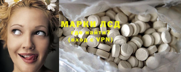 марихуана Краснослободск