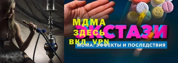 MDMA Premium VHQ Лагань