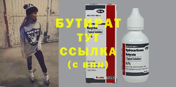 мяу мяу мука Ладушкин
