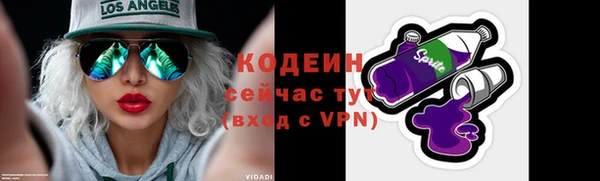 ECSTASY Кулебаки