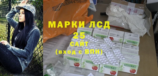 spice Куйбышев