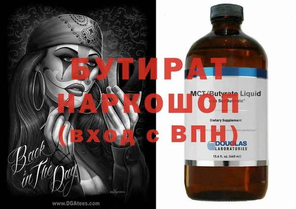 MDMA Premium VHQ Лагань