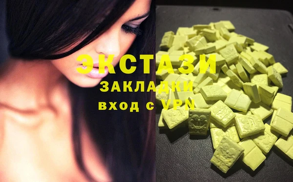 spice Куйбышев