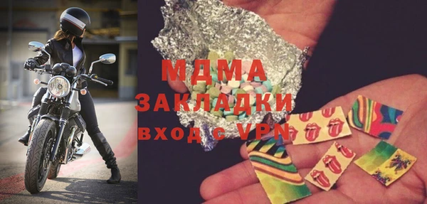 spice Куйбышев