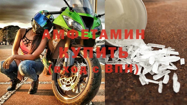 мефедрон Павлово