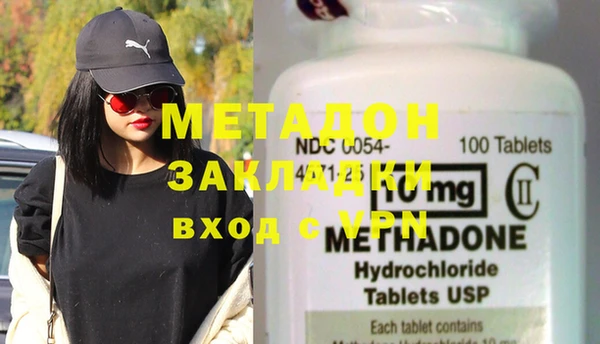 мяу мяу мука Ладушкин