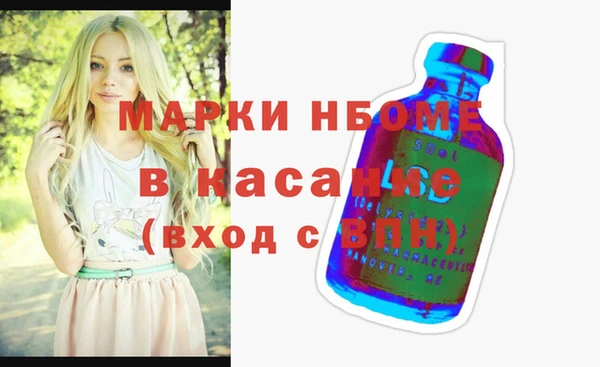 ГАЛЛЮЦИНОГЕННЫЕ ГРИБЫ Краснотурьинск