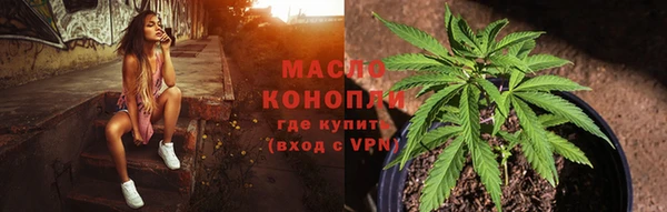 мефедрон Павлово