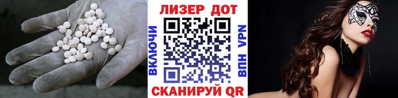 ЛСД экстази кислота  как найти наркотики  Чекалин 