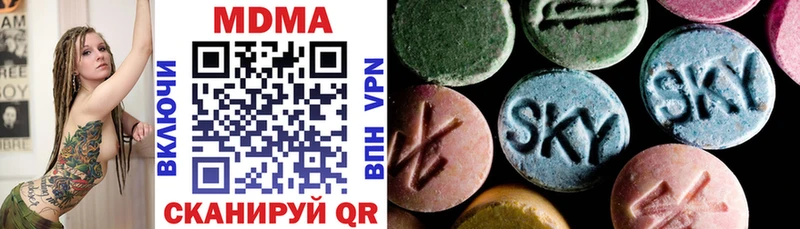 MDMA молли  Чекалин 