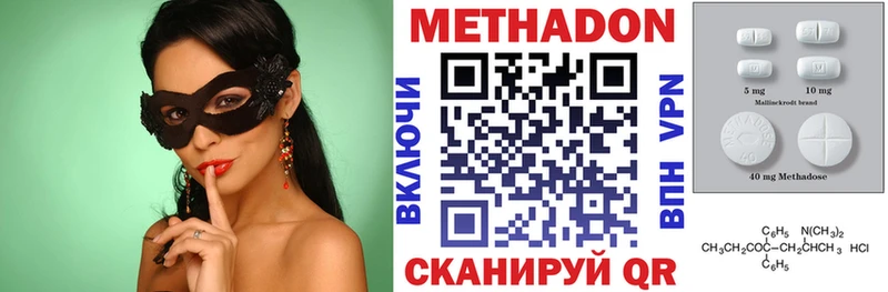 дарнет шоп  Чекалин  это как зайти  Метадон methadone 