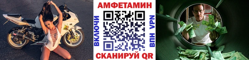 гидра tor  Чекалин  Первитин Methamphetamine 