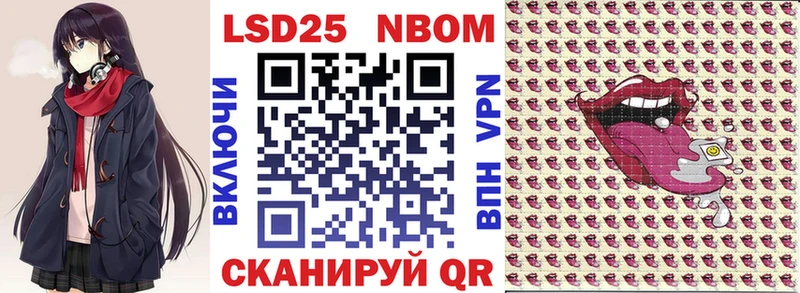 сколько стоит  Чекалин  Марки NBOMe 1,8мг 